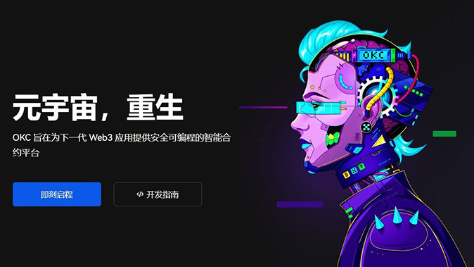 限价委托挂单
